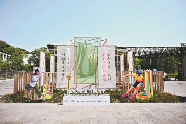 永旺配资端 声音丨和而不同&#32;美美与共