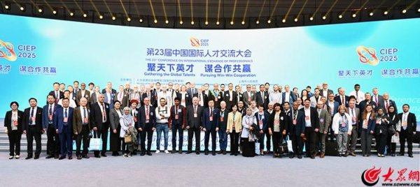 盈通策略 山东科大承办第23届中国国际人才交流大会专项人才交流活动  81名外国专家为海洋科技与应用贡献国际智慧