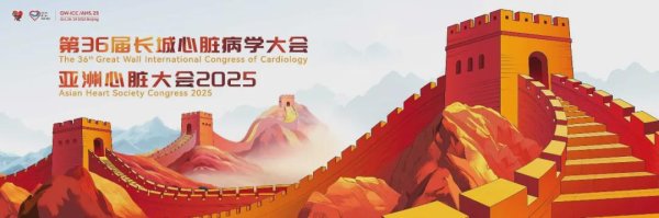 乐天盈配资 关注严重高甘油三酯血症！详解新型药物带来治疗变革